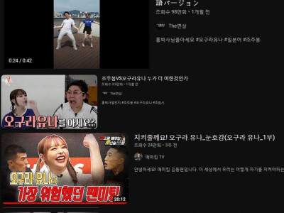 요즘 한국에서 활동력 개쩌는 AV배우.jpg