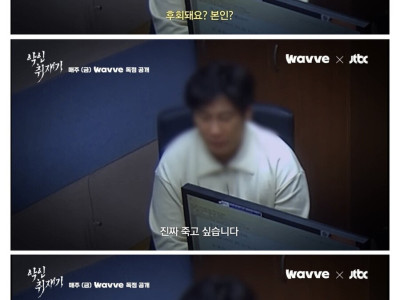 돌려차기남 : “감옥에 다시오니 죽고싶다”.jpg