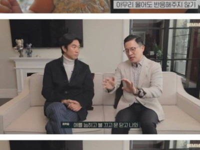 요즘 부모들이 한다는 신생아 교육
