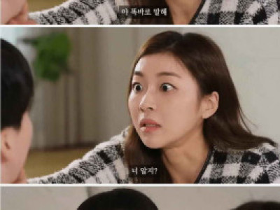 여친앞에선 알아도 몰라야하는 사람.jpg