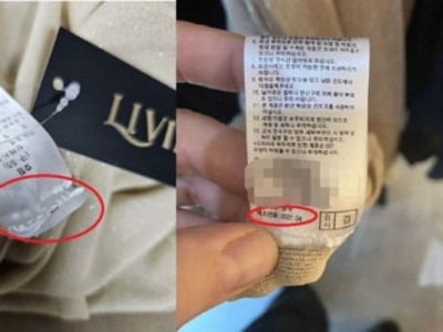유명 홈쇼핑서 판매한 신상 옷, 알고 보니 2년 전 제품 '라벨 갈이'