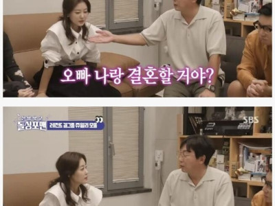 쥬얼리 이지현이 결혼하자니까 탁재훈 반응.jpg
