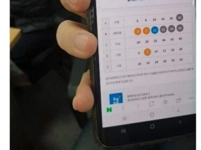 팀장이 사준 로또가 1등 되었다.