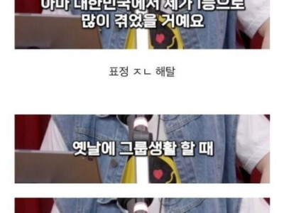김재중의 12년을 겪은 스토커썰..JPG