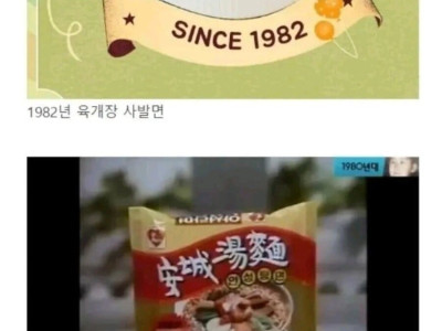 농심을 업계 정상으로 만든 라인업