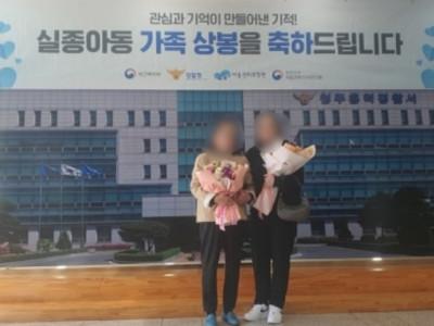 기적 같아…40년 전 헤어진 모녀, '유전자 등록'해 극적 상봉