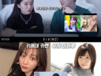 일본아내한테 갈굼당하는(?) 한국남편.jpg