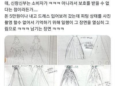 웨딩업계에서 제일 기이한 문화.jpg