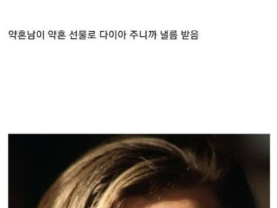 지금 와서 보면 여주인공이 희대의 쌍년인 영화