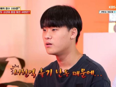 서현역 칼부림 영웅들 근황