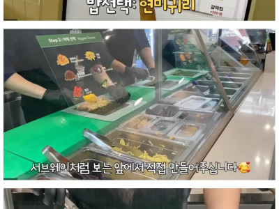 요즘 김밥집 근황.jpg