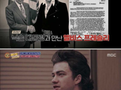 노숙자 엘비스 프레슬리.jpg