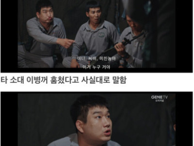의외로 군대에서 흔하게 있는일.jpg