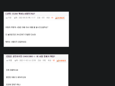 전설의 딸GPT
