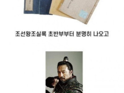 조선시대 호랑이의 진실.jpg