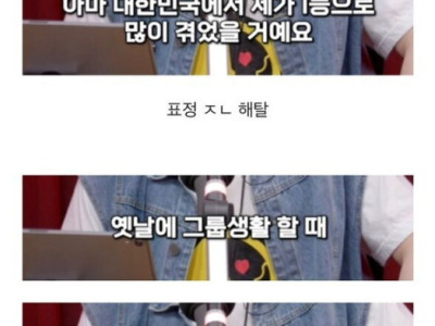 김재중의 12년을 겪은 스토커썰.jpg