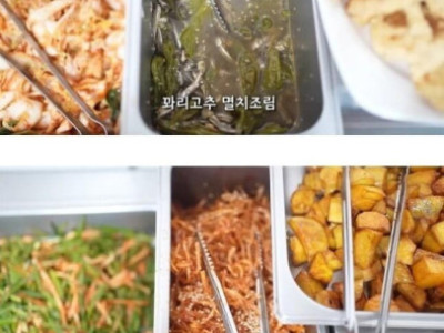 현금 4500원 뷔페