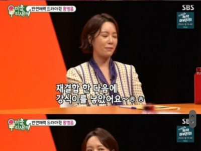 두 아들 공개한 황정음 근황 ㄷㄷ..jpg