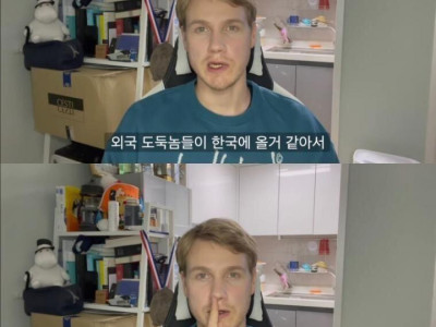한국에 도둑이 많다는 핀란드인.jpg