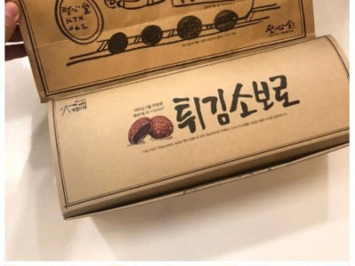 대전역 분실물 센터에 가장 많이 들어오는 물품