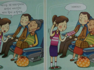 의외로 아직 있는 기차 트러블.jpg