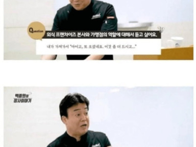 손님들한테 친한척 하면 안 돼요.jpg