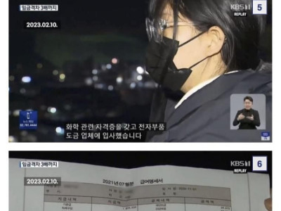 요즘 MZ들이 좆소에 안가는 이유..jpg