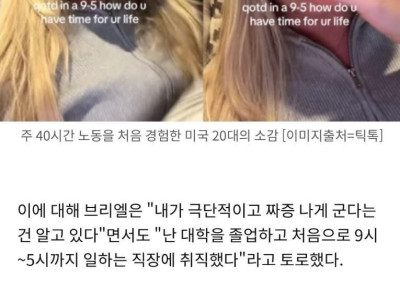 첫경험하고 펑펑 울었다는 미국누나.jpg
