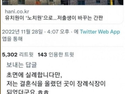 극단적 코리아~~
