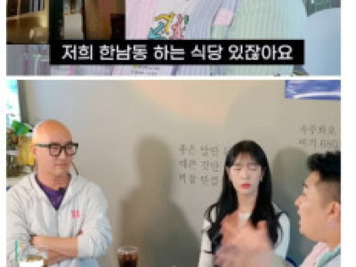 비 와서 주변 다 한가할때 우리 식당만 북적이게 하는 비법