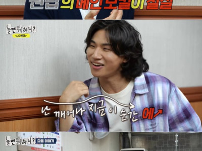 '마약 혐의' GD 성대모사까지…대성, '놀뭐' 논란 또 시끌 [엑's 이슈]