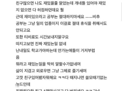 14년 만에 채택된 지식인 답변 ㄷ..jpg