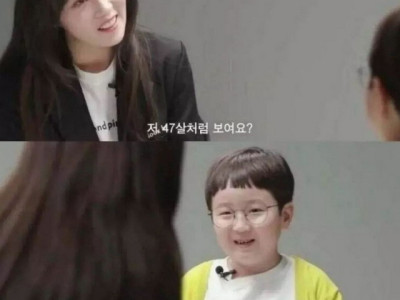 저 47살처럼 보여요? jpg