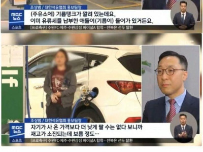 대한민국 기름값 특징.jpg
