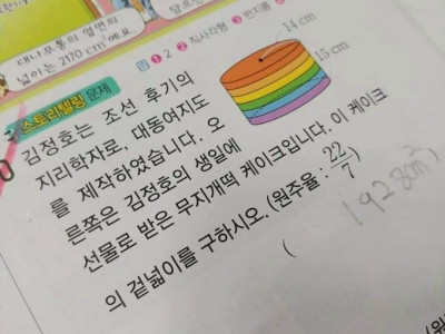 MZ한 스토리텔링 문제.jpg