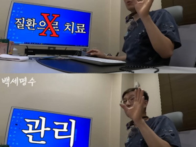 의사가 말하는 지루성 피부염 한방에 잡는법.jpg
