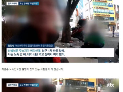 부산시민들도 피해다닌다는 서면 문화로.jpg