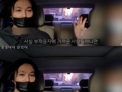 어느 현직 업소 에이스녀가 말하는 오피오는 남자 특징..JPG