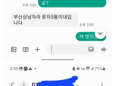 최근 ㅈㄴ 쿨한 노트북 거래 ㄷ..JPG