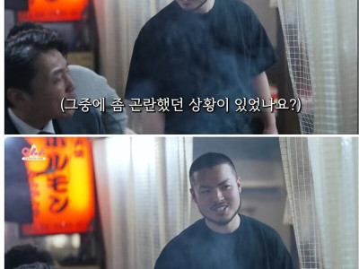 한국인이 많이 찾는 일본 식당의 고충 ㄷ..jpg