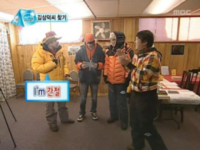역시나 없는게 없었던 무도..jpg