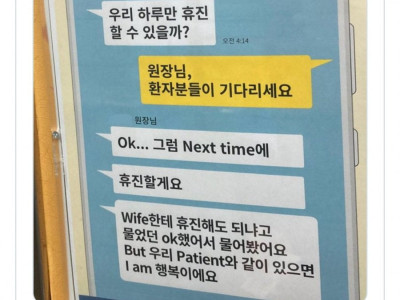밈적응이 빠른 mz의사