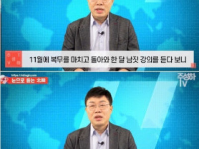 북한에서 명문대를 나와도 전공지식이 없는 이유