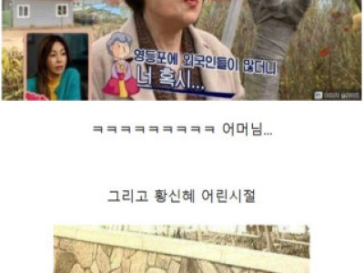 사람들이 쳐다봐서 땅만 쳐다보며 걸었다는 한 연예인.jpg