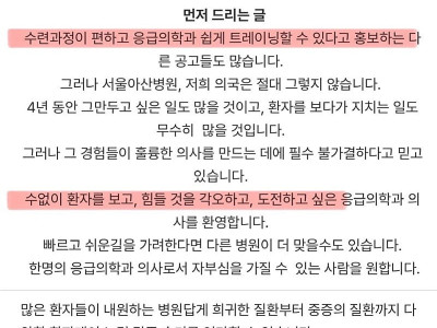 서울 아산병원의 패기 ㄷ..JPG