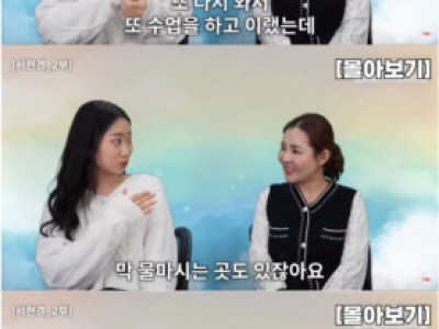 탈북 여중생이 처음가본 한국 학교 ㄷ..JPG
