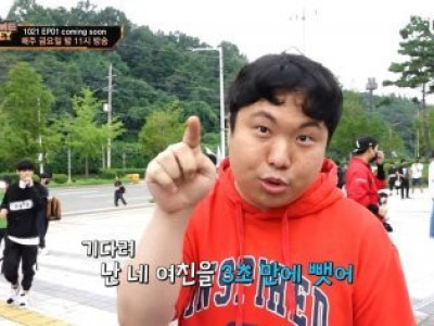 남의 여친을 3초만에 뺏는다는 남성