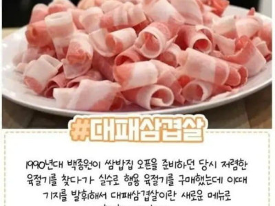 실수로 나와버린 음식들 ㄷ..JPG