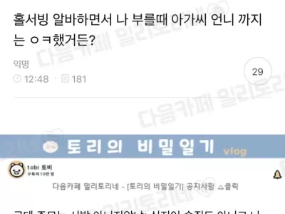 홀서빙하다가 호칭에 빡친 누나.jpg