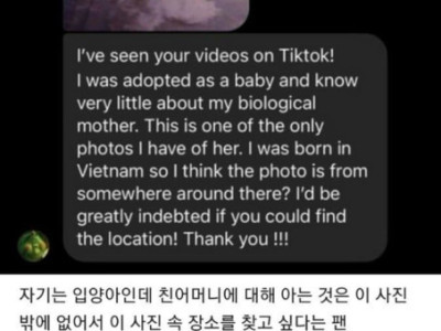추억의 장소를 찾아주는 남자.jpg